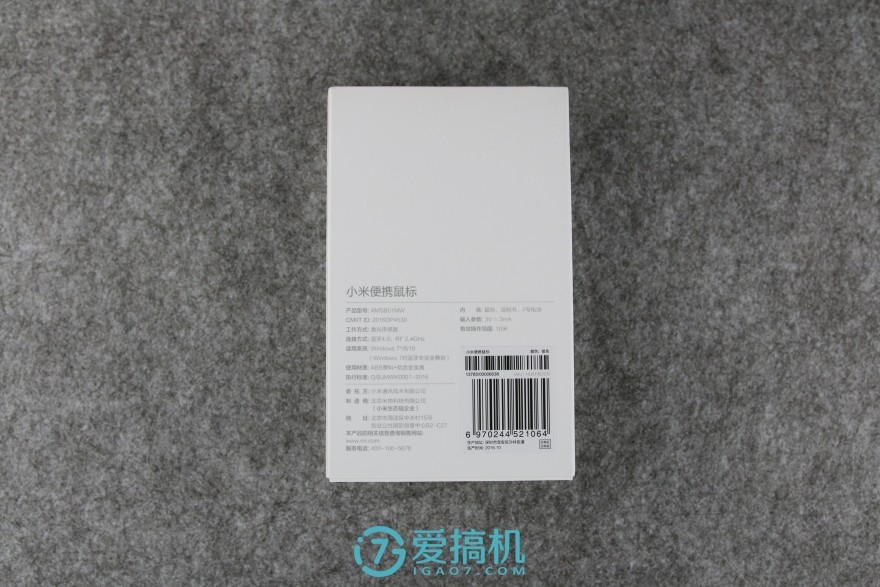 最好用的小米鼠标,小米时尚鼠标与便携鼠标