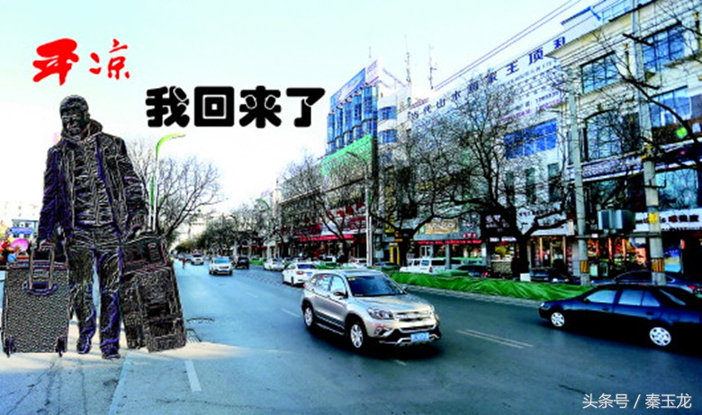 平凉平常心,我是一个心态平和的人