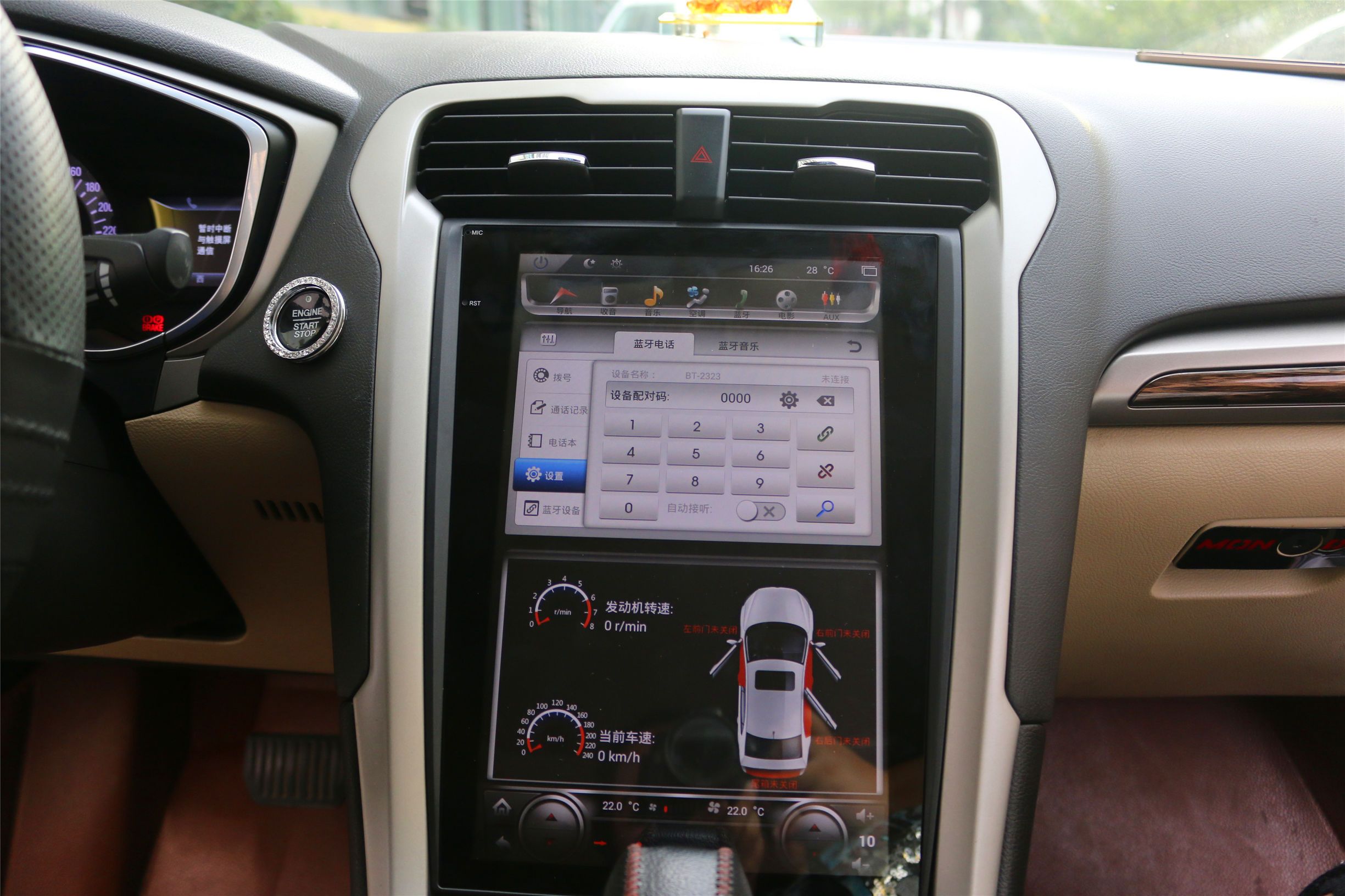 掌讯蒙迪欧竖屏导航,福特蒙迪欧13款竖屏导航