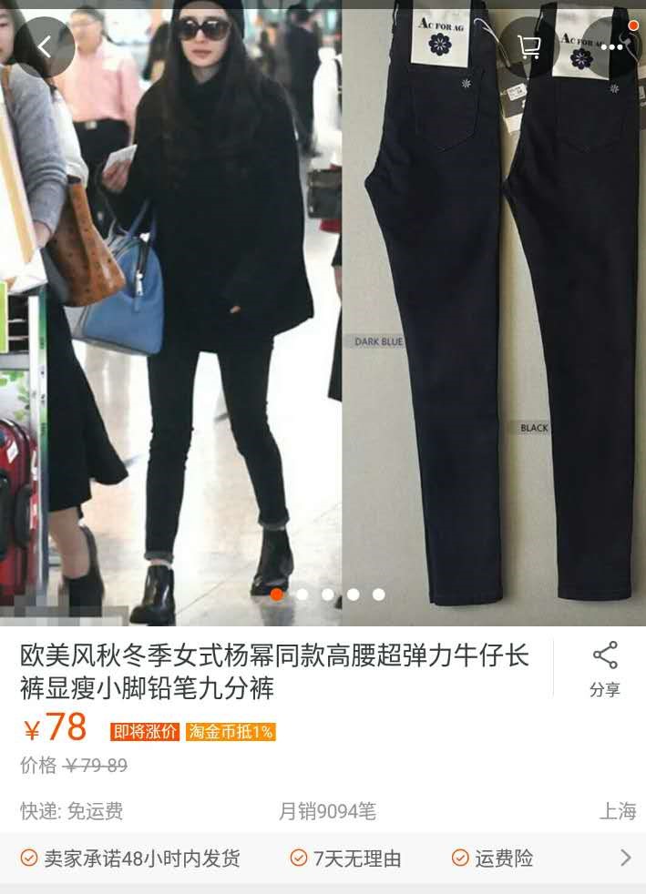 杨幂最新款卫衣,杨幂同款卫衣白色款爆款