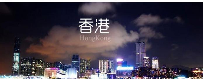 香港游玩攻略,香港购物攻略