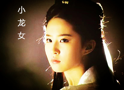 属龙人起名有擎字好吗,属龙适合用誉字取名吗