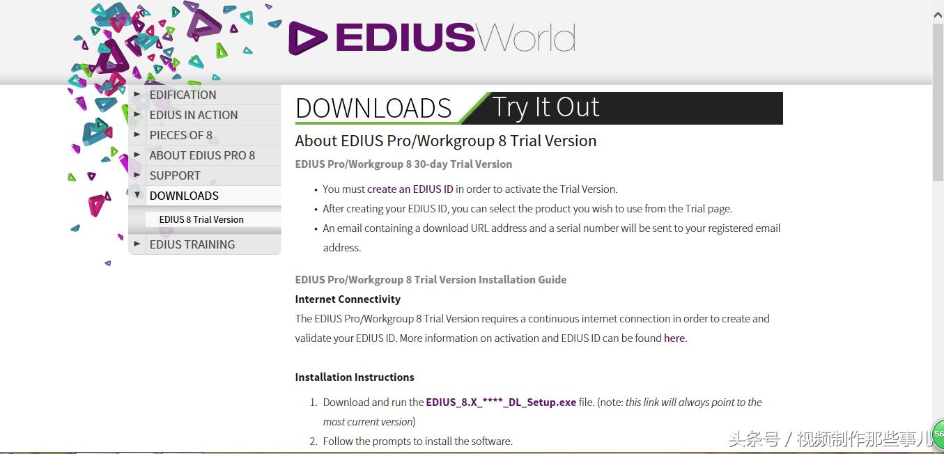 从注册安装到剪辑制作，小编带你全面简析剪辑软件EDIUS！