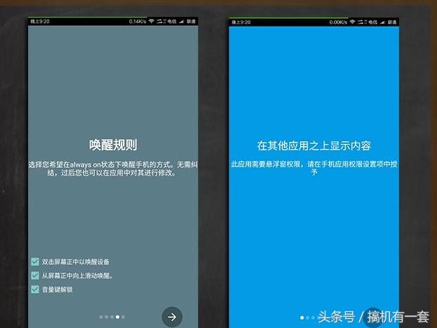 哪些手机有息屏提示,你的手机用上北斗了吗