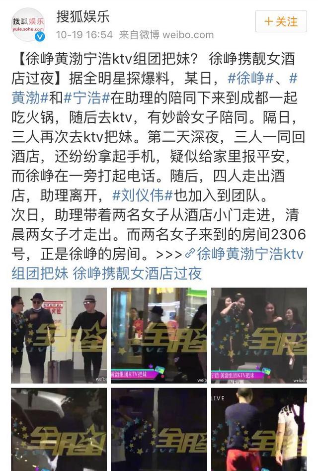 李晨黄渤最新视频,李晨告侵权案例