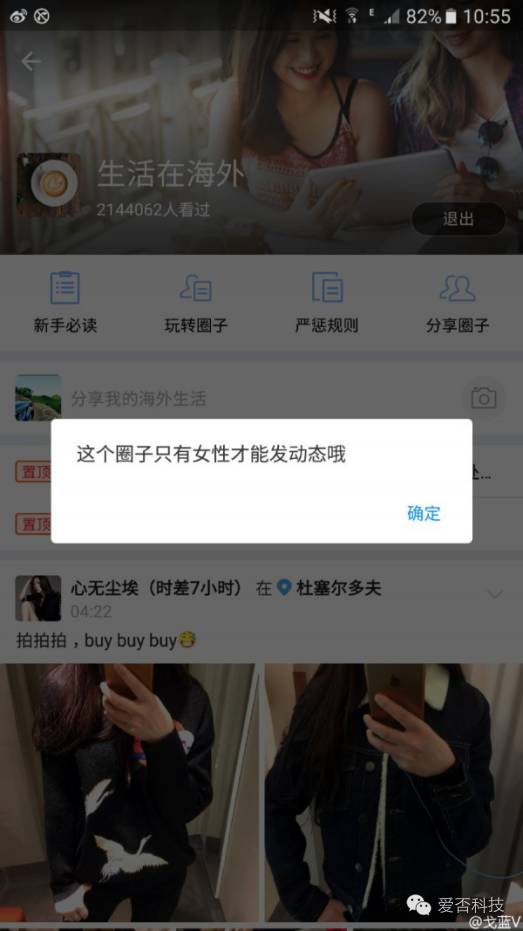魅蓝Note系列将回归,魅蓝note发布时间表
