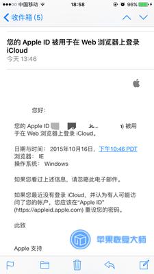 苹果icloud账号被盗怎么办,icloud被盗怎么找回