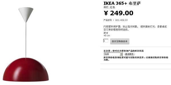 装修宜家更省钱吗,宜家可以装修吗100平米