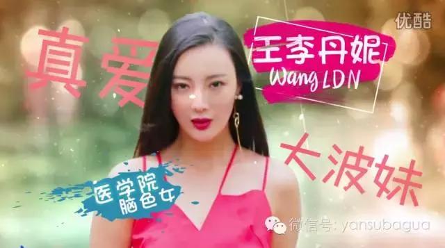 真人秀女嘉宾身材比例,真人秀最新女嘉宾