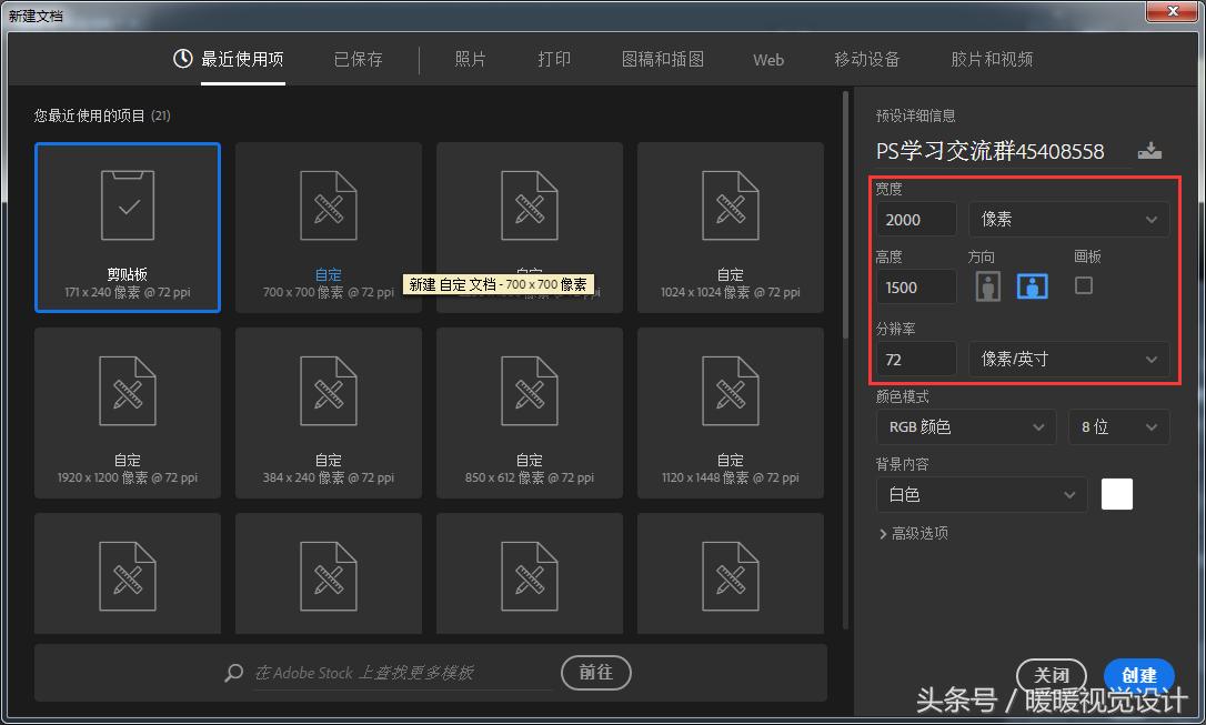 Ps制作简易相框教程,ps无中生有图片制作教程
