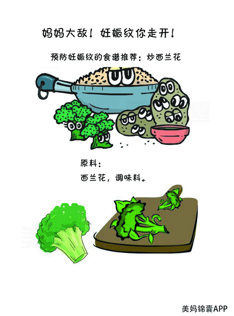 这些方法，真的让准妈妈们不长妊娠纹了