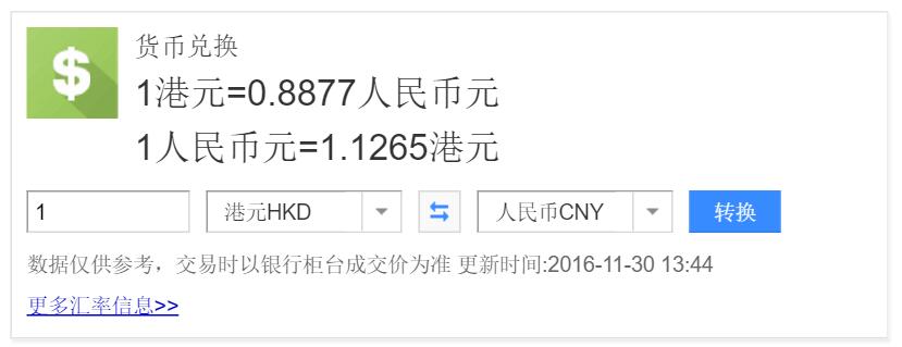 香港购物最新折扣,香港购物促销活动