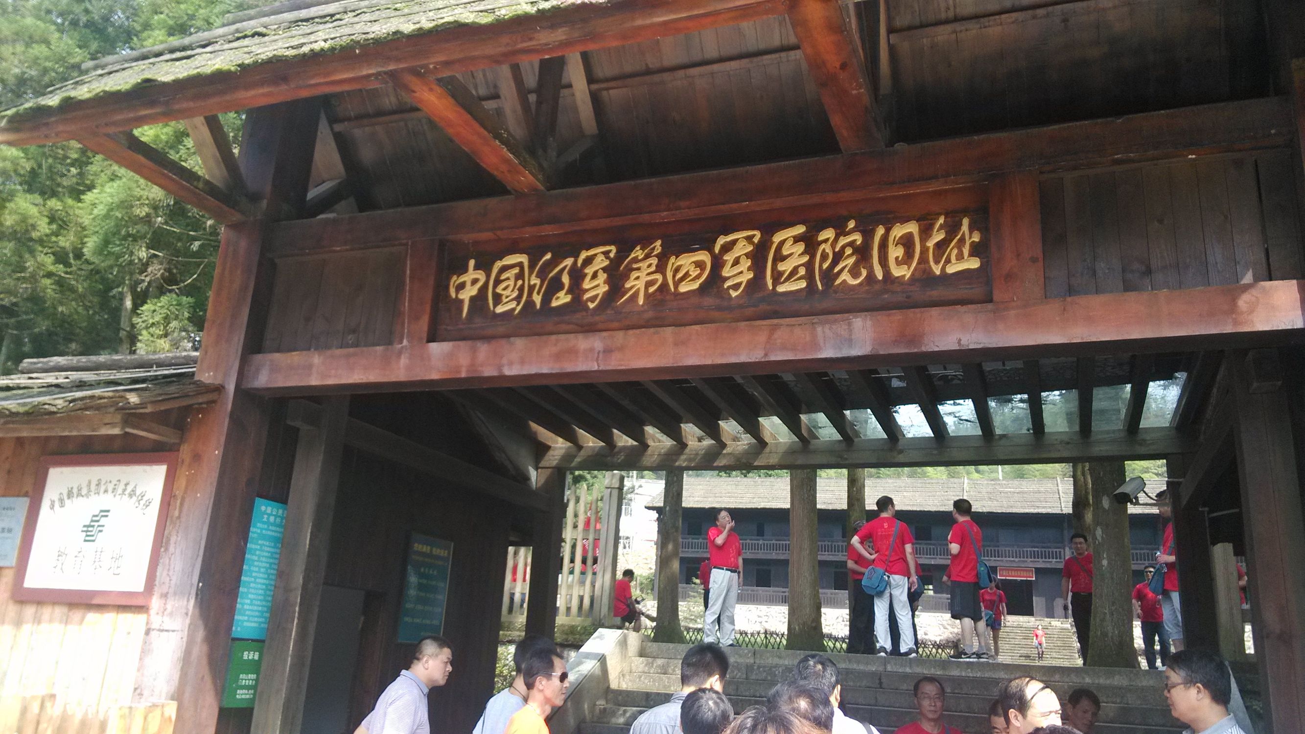 井冈山红色旅游资源简介,井冈山红色旅游发展现状