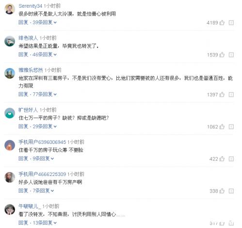 歪江，来撒｜支付宝“圈子”刚让大家高潮，就要闪退？