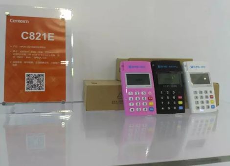 升腾智能卡,升腾会展