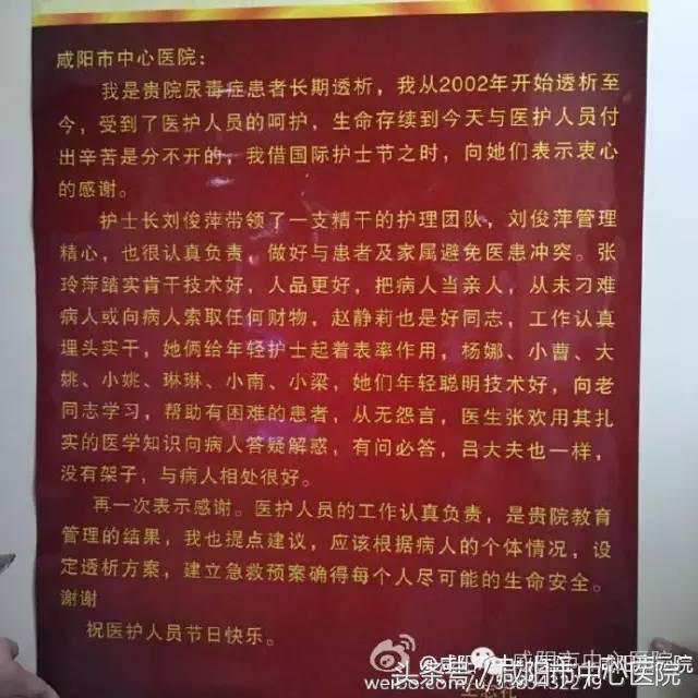 护士随笔,进修血液透析护士一个月个人总结