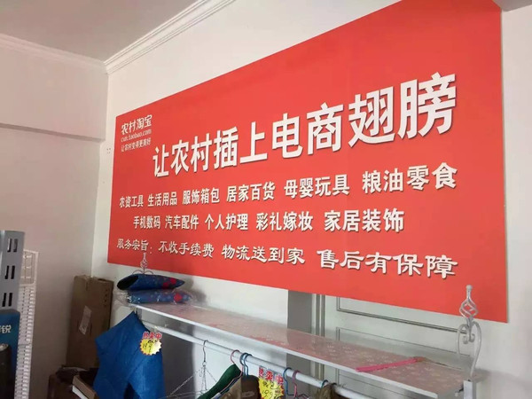 电商平台与邮政等齐发力，用梳子卖给和尚形容农村电商是不正确的