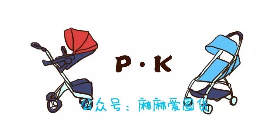 推荐最新款的婴儿推车,最实用的婴儿推车