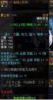 实力毒奶,dnf瞎子分析