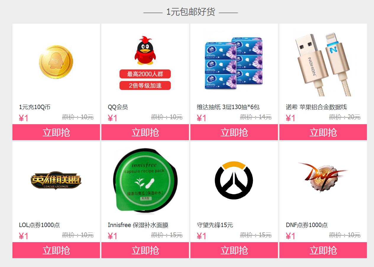 京东白条分期乐靠谱吗,京东白条和分期乐哪个划算