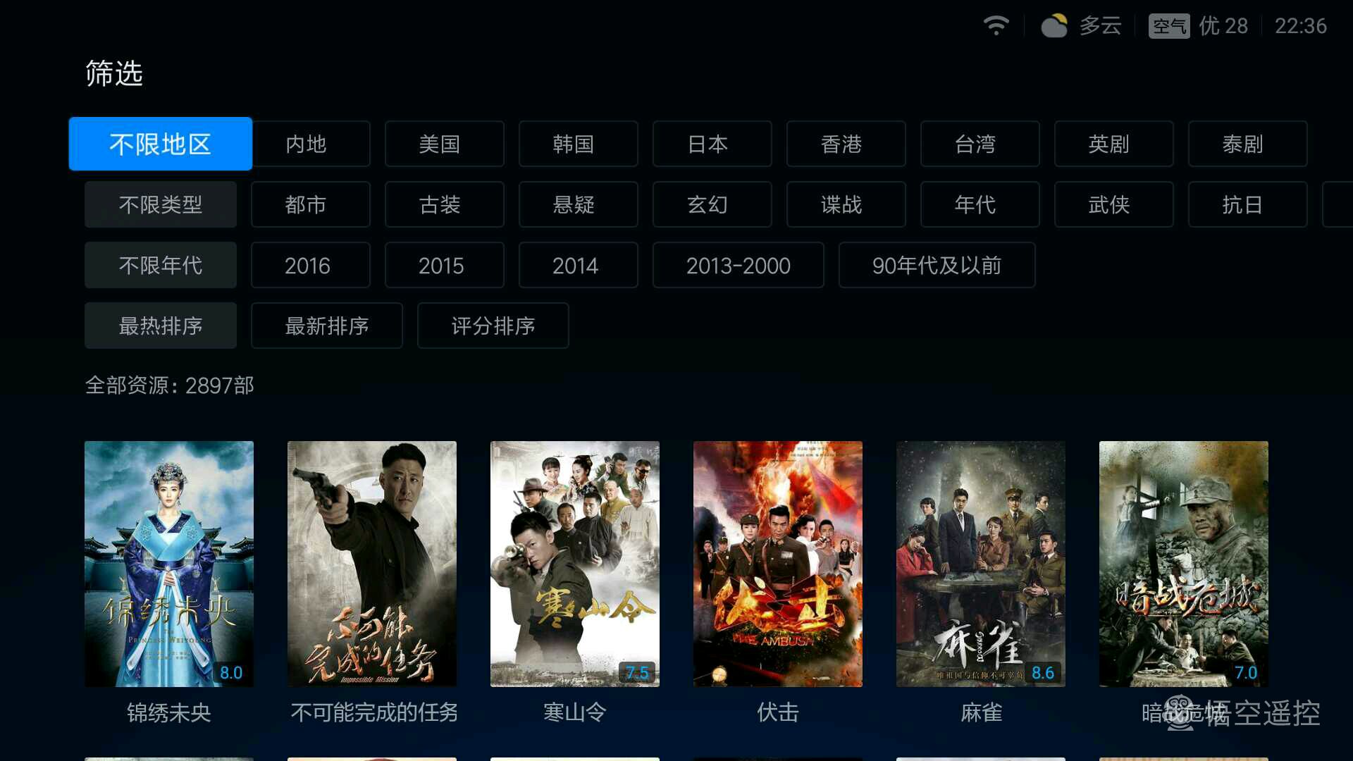 小米盒子3s刷国际版存在缺点,小米盒子3s清晰度没有4k