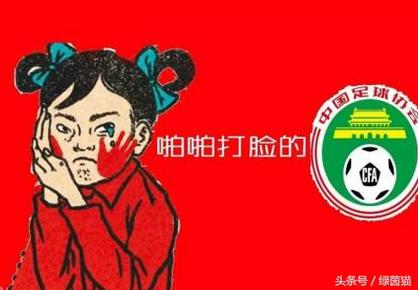 中国男足u23爆冷胜日本u23预测,中国男足u23爆冷胜日本新闻