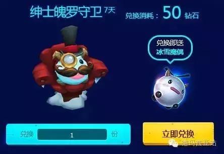 lol盘点,lol5元抽奖活动抽皮肤开放时间