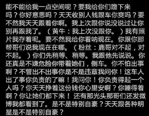 直男鹿晗遭大张伟“强吻”宁丑不屈，目击男男情侣相拥也是满脸懵
