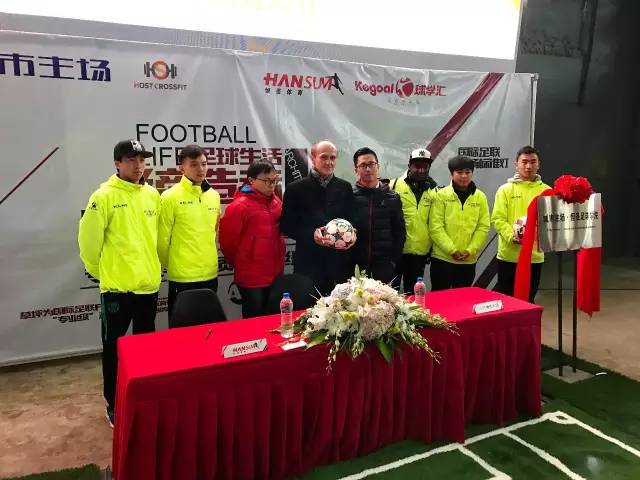 江城大事件！城市主场-恒圣足球学院正式挂牌成立！