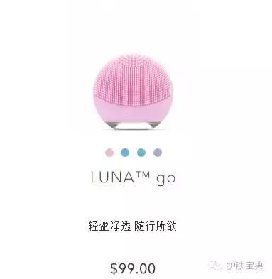 世界洁面仪排名,好用的七款洁面仪排行榜