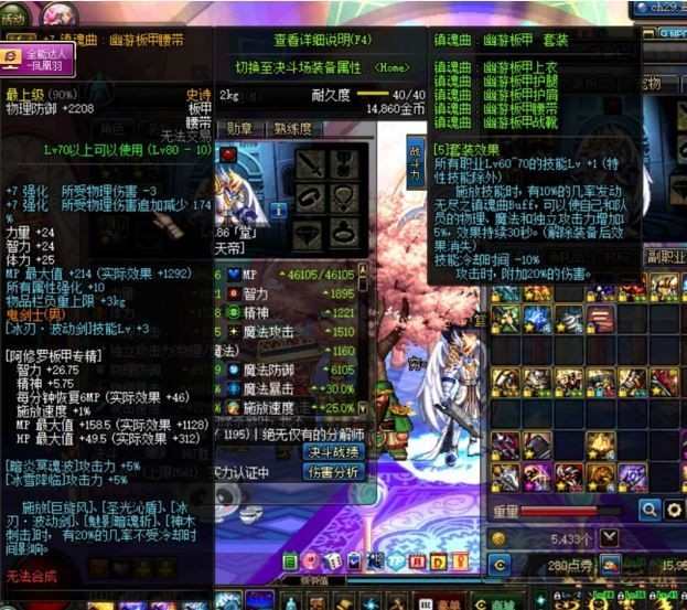 实力毒奶,dnf瞎子分析