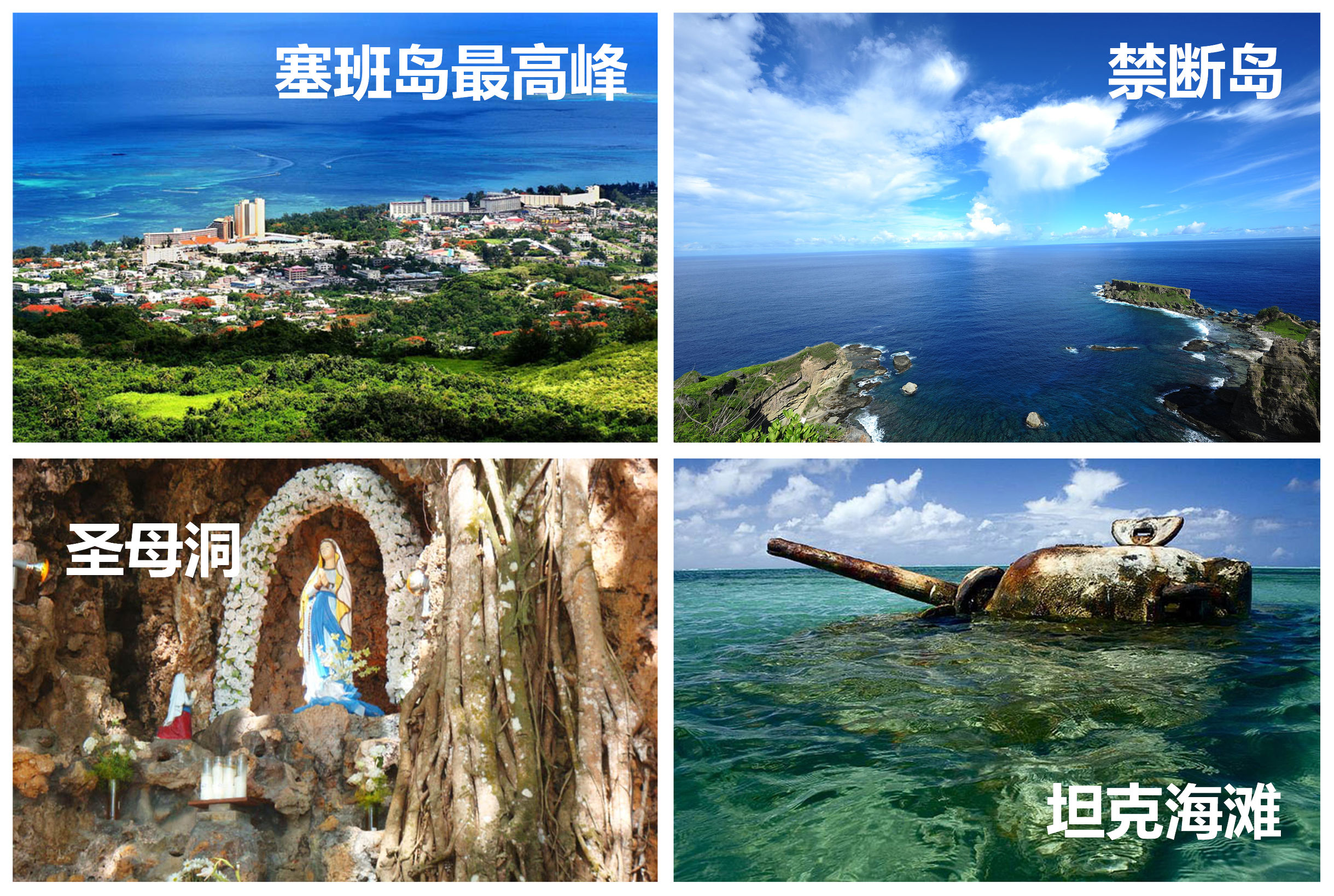 塞班岛5日自由行攻略,一大家人在塞班岛海域留影