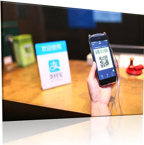 盘点你的支付手段到底有几种？