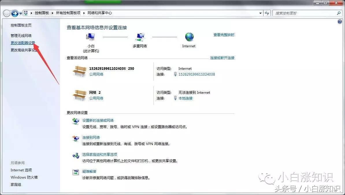 sqlserver下载安装教程,系统中没有安装sqlserver数据库