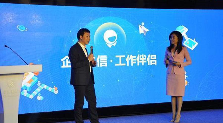 企业微信和钉钉哪个更好,企业微信和钉钉优缺点对比