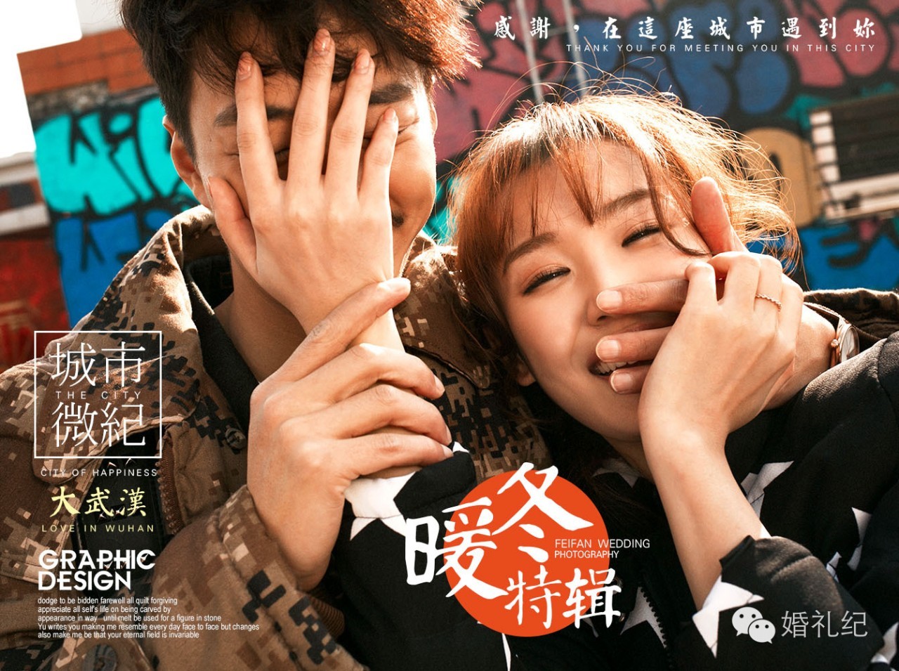 拍婚纱照攻略教你更省钱,婚纱照省钱指南