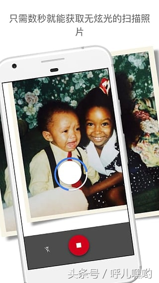 拯救老照片！谷歌推出了这个App：照片扫描仪