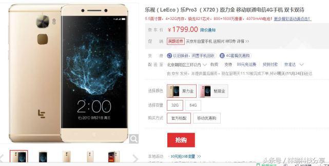 2000左右买手机比较推荐的,六千左右买手机哪款好