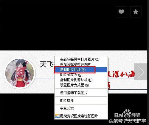 贴吧签名档怎么弄图片,贴吧签名档怎么弄