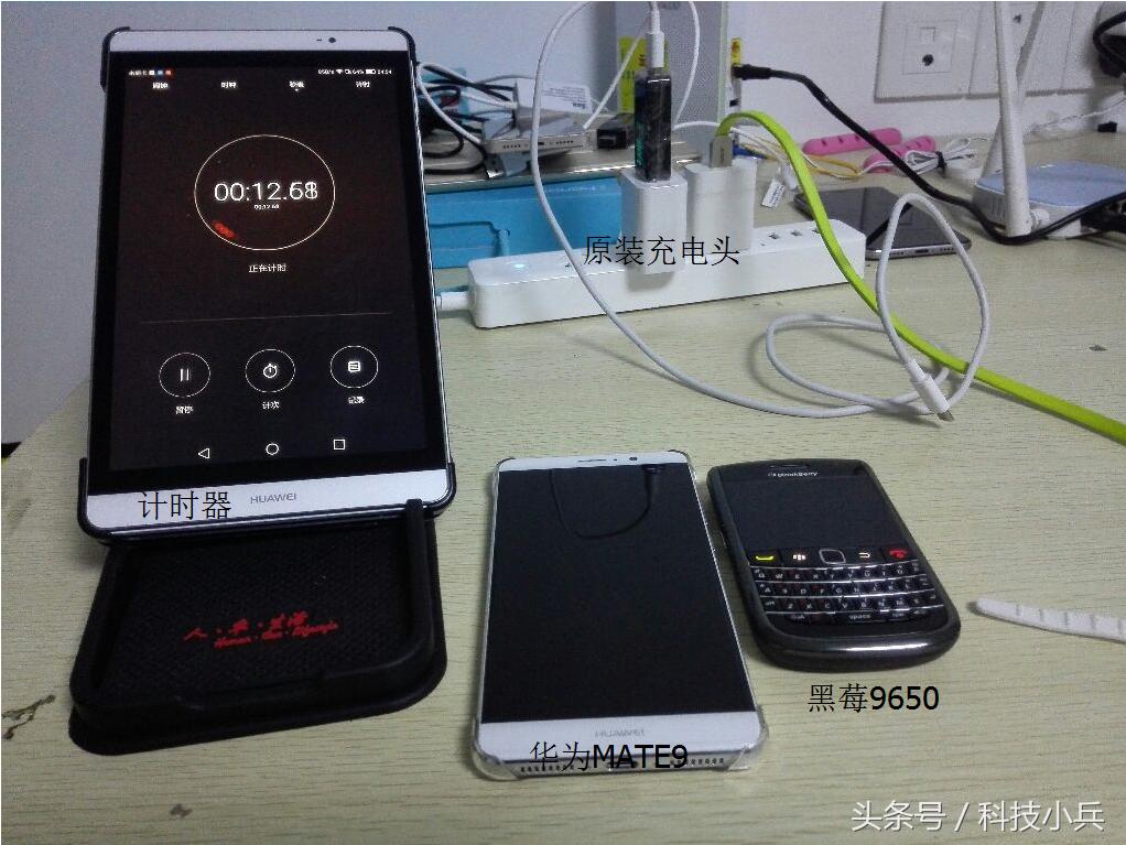 华为mate9充电用多少功率,mate9充电由超级快充变成正在充电