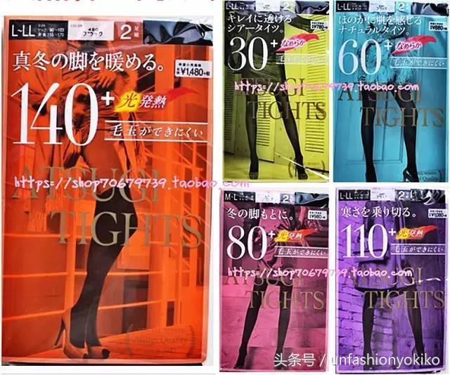 还在穿秋裤吗,什么品牌的连裤袜好穿又舒服