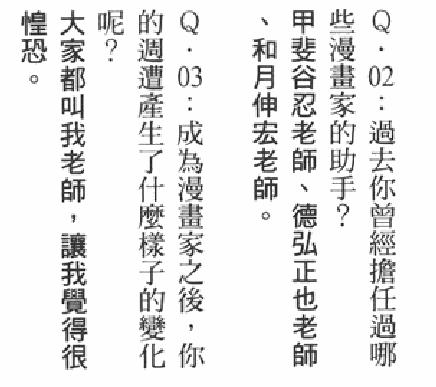 尾田荣一郎海贼王的诞生,尾田荣一郎宝可梦