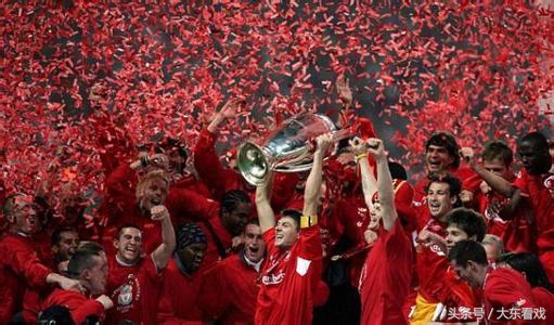 曾经的利物浦TWINS欧文、杰拉德都拜拜了－欧洲足球评论集六