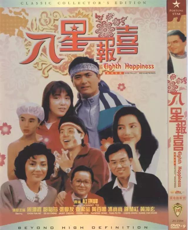 韩国影史票房最高的华语片,香港影史票房第一人