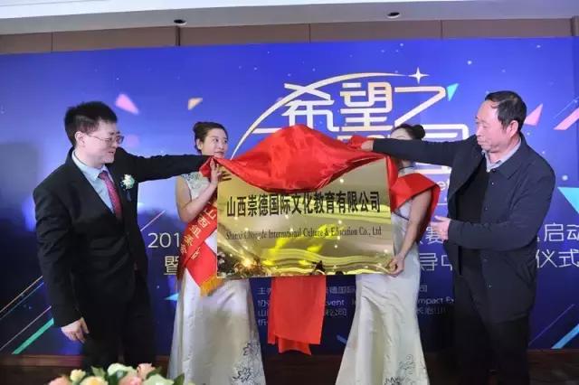 山西省希望之星英语风采大赛,希望之星英语风采大赛二年级