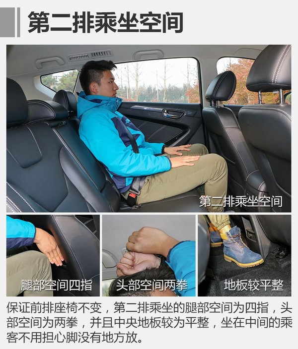 17年东风风光580自动挡1.5t二手车,1.5t东风风光580最快能跑多少