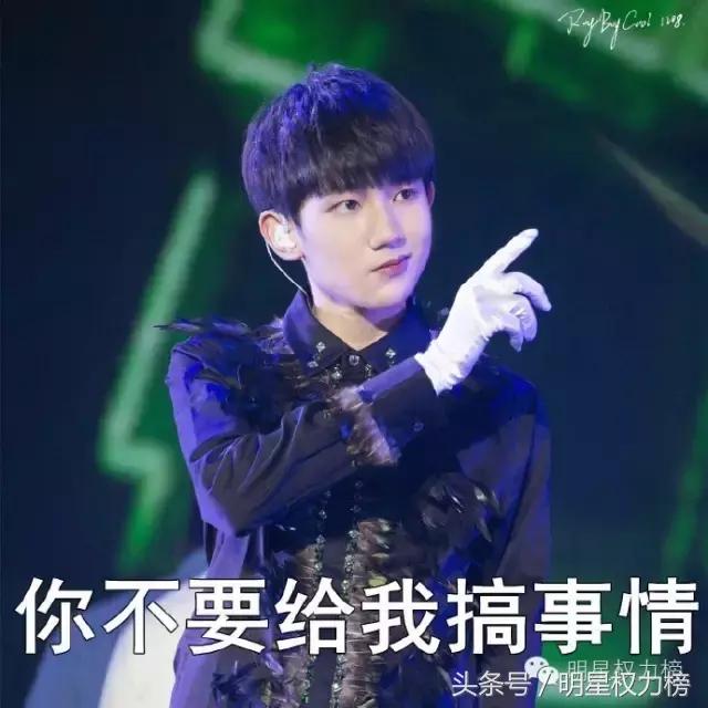 明星自拍除了卖萌还会搞怪！鹿晗TFBOYS教你自拍的正确姿势