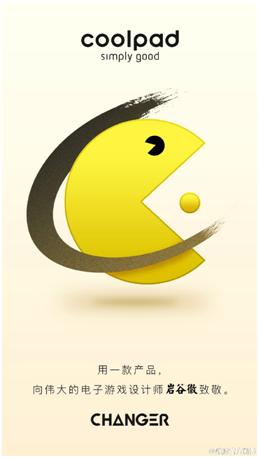 酷派改变者和s1,酷派改变者1c配置