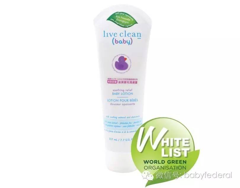 无任何添加剂的润肤露婴儿,婴儿纯天然润肤露