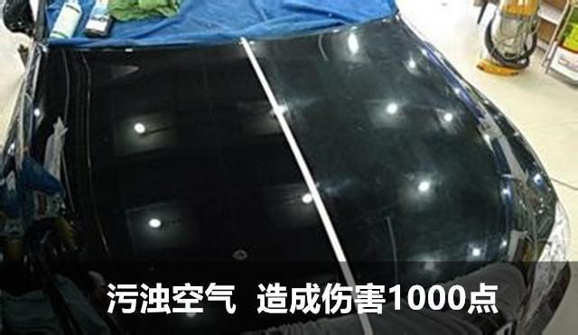 「微课堂总结」镀晶就是好?专家揭示那些骇人听闻的虚假广告